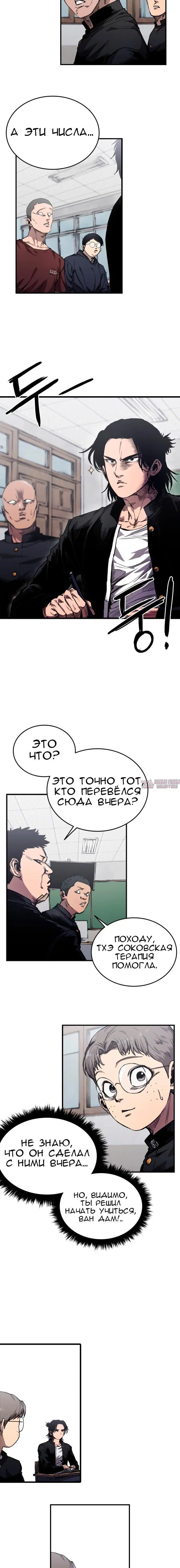 Page 3.001