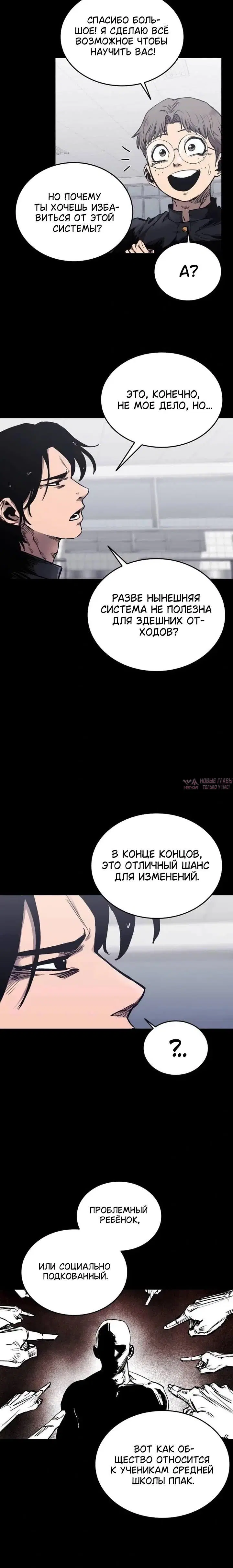 Page 3.001