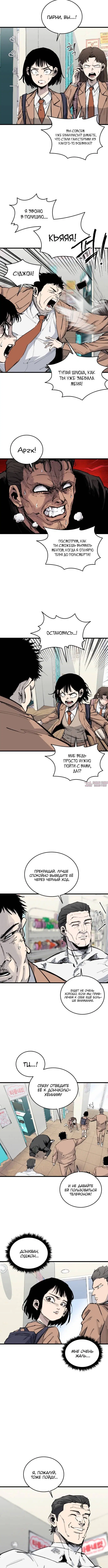 Page 3.000