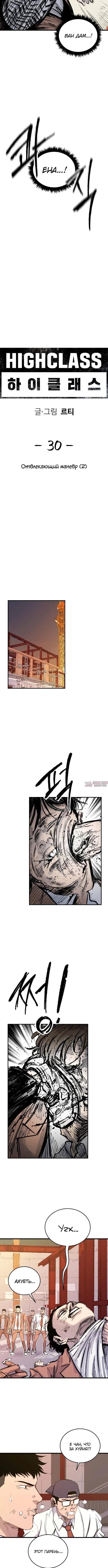 Page 3.002
