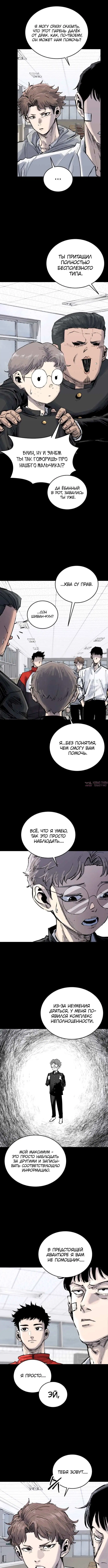 Page 3.001