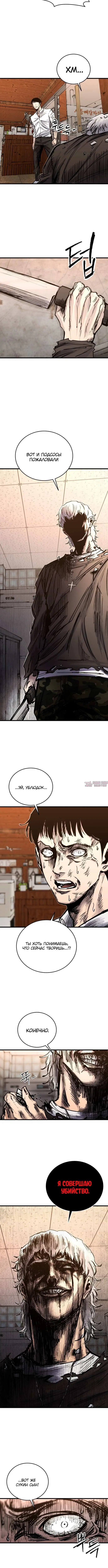 Page 3.003