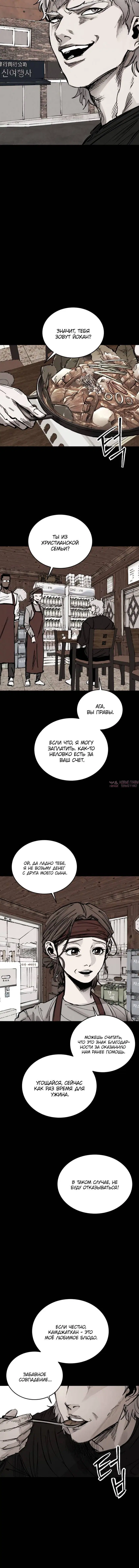 Page 3.001