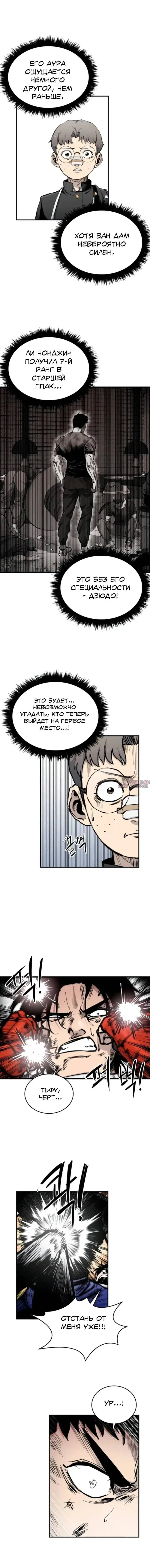 Page 16.000