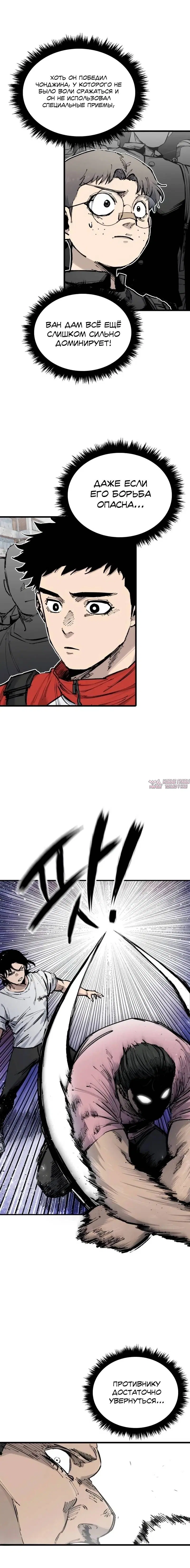 Page 16.000