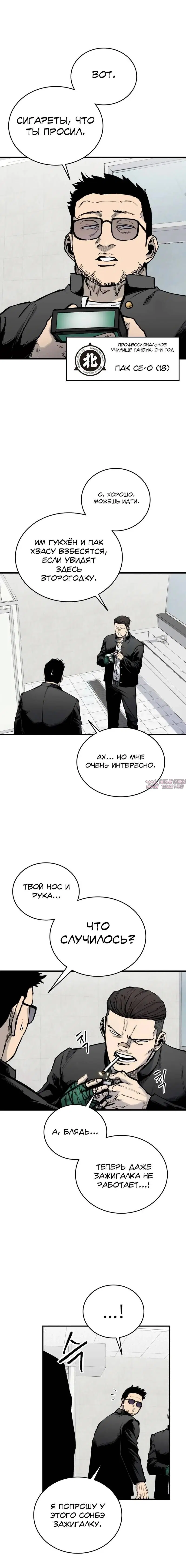 Page 18.000
