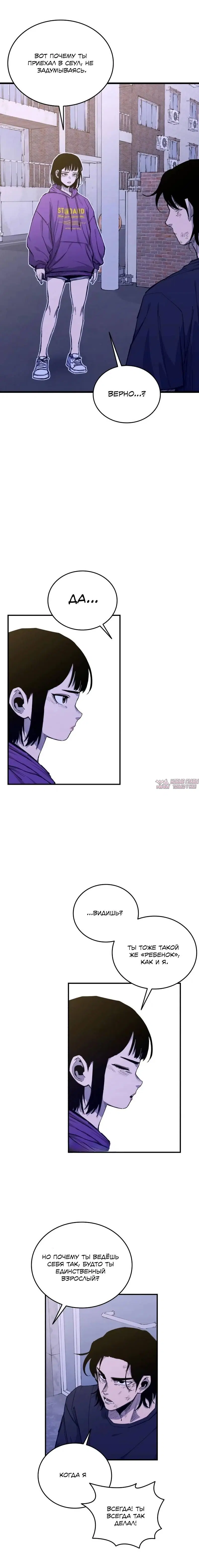 Page 18.000