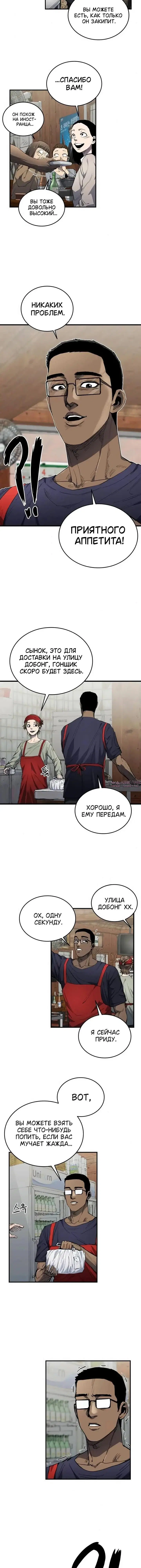 Page 19.000