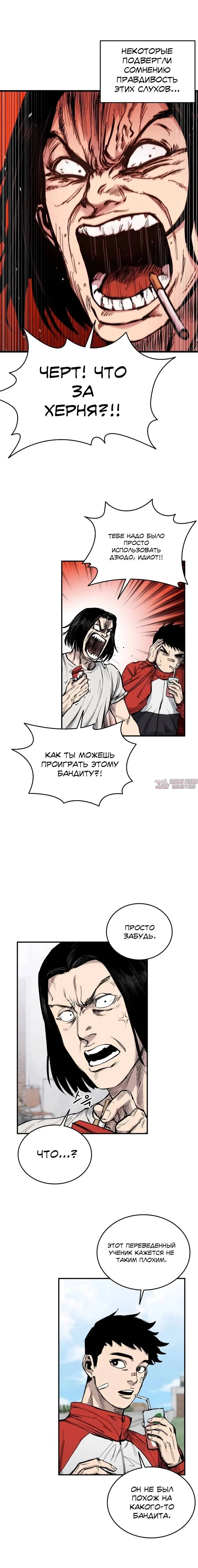 Page 19.000