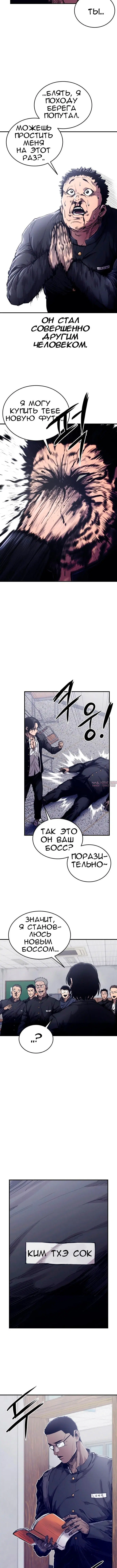 Page 10.001