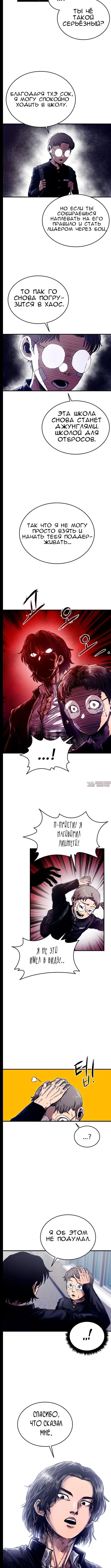 Page 10.000