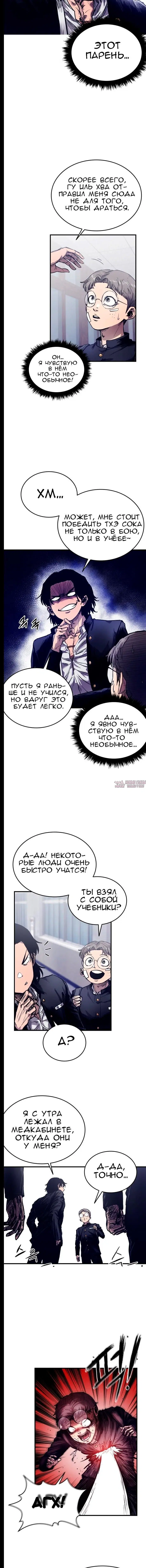 Page 10.001