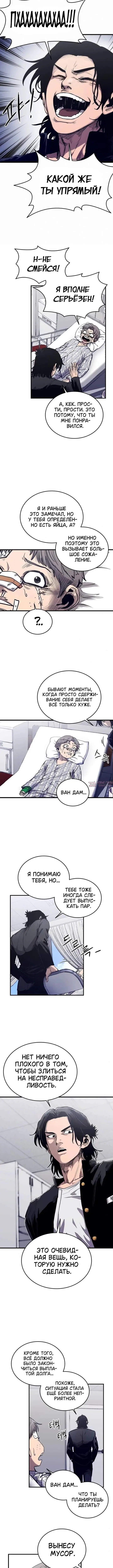 Page 10.000