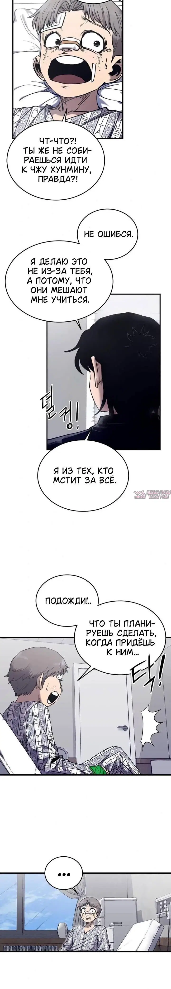 Page 10.001