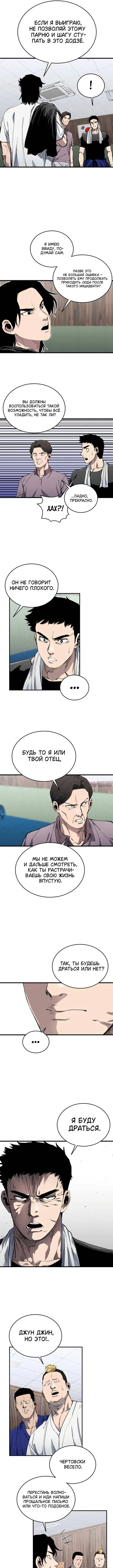 Page 10.000