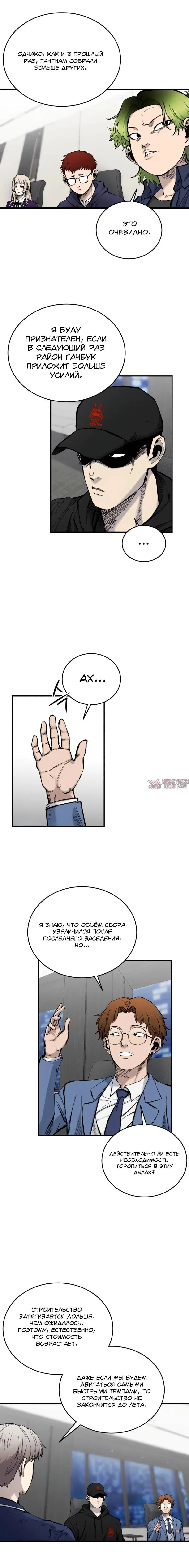 Page 10.000