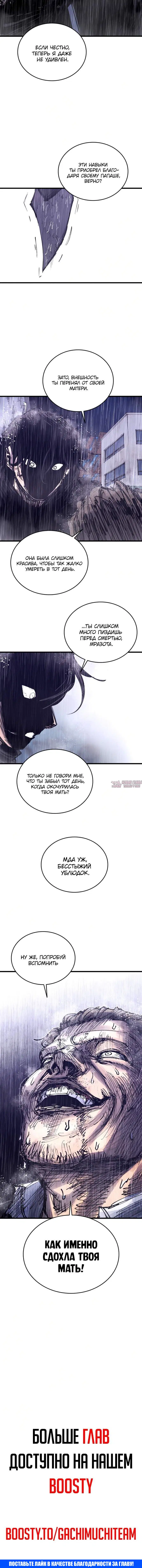Page 10.001