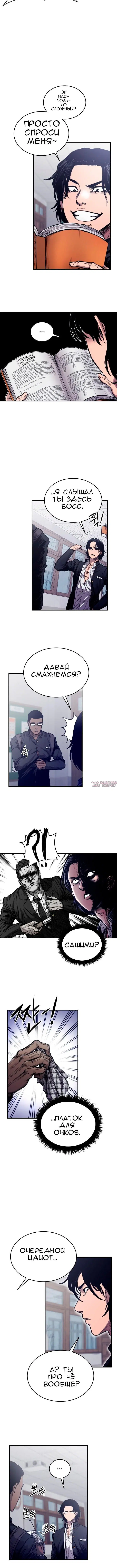 Page 11.001