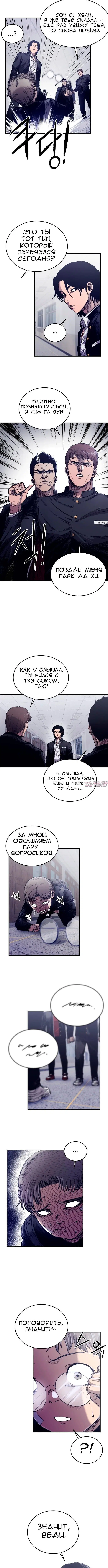 Page 11.000