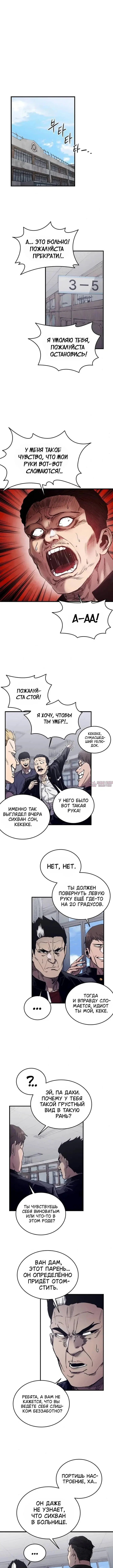 Page 11.000