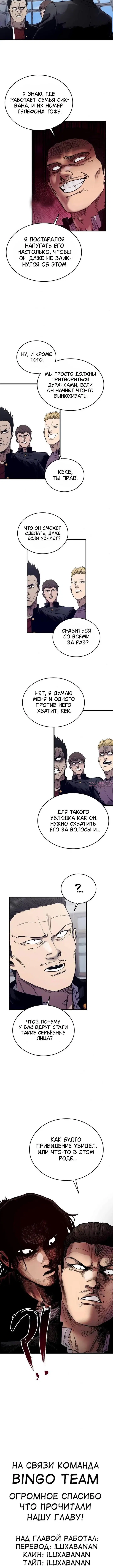 Page 11.001