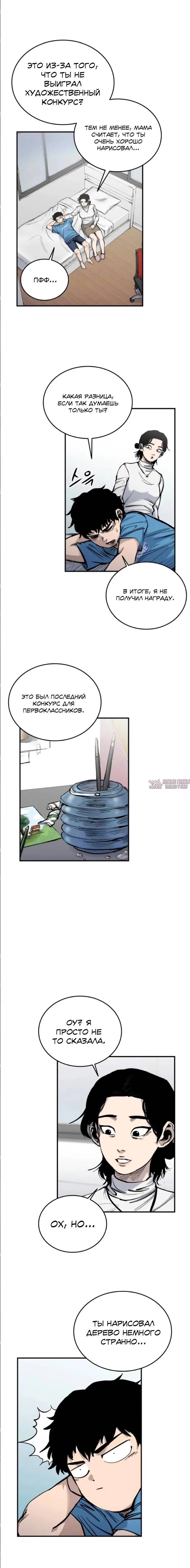Page 11.000