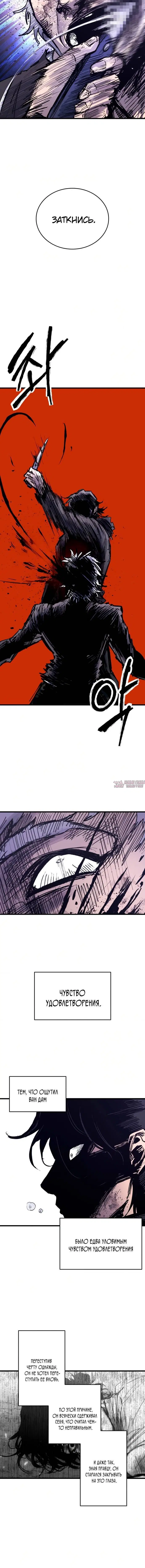 Page 11.001