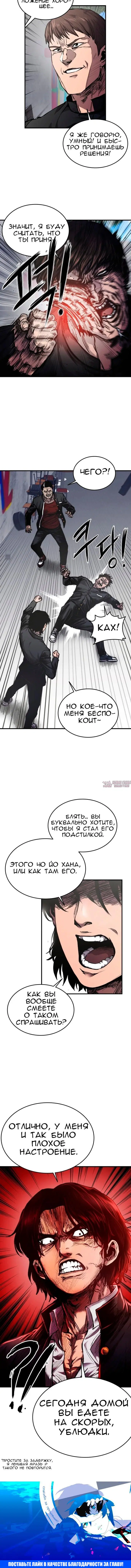 Page 12.001