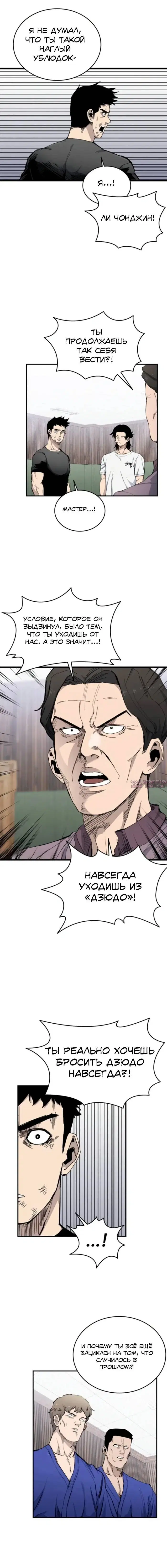Page 12.000