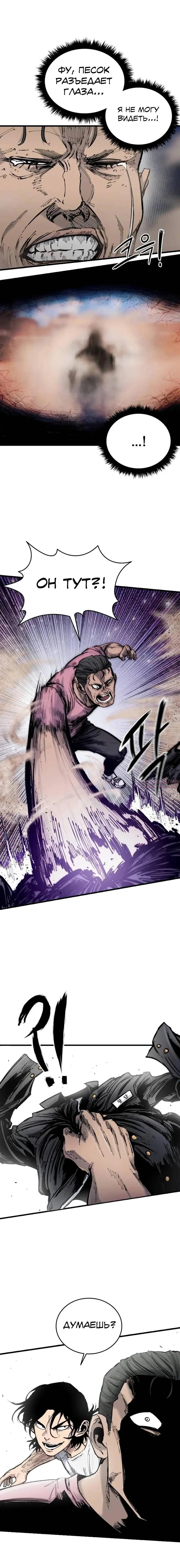 Page 12.000