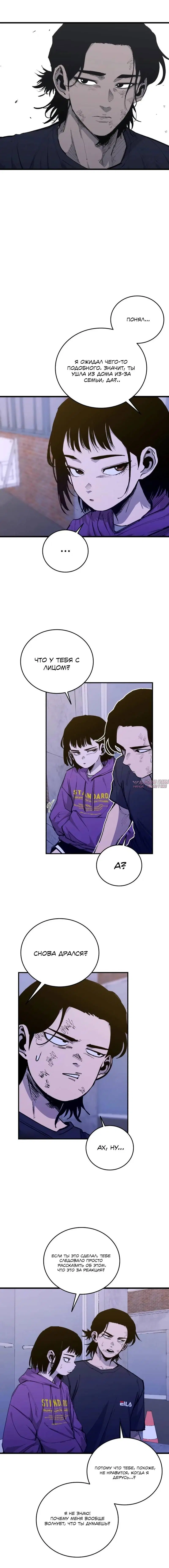Page 12.000