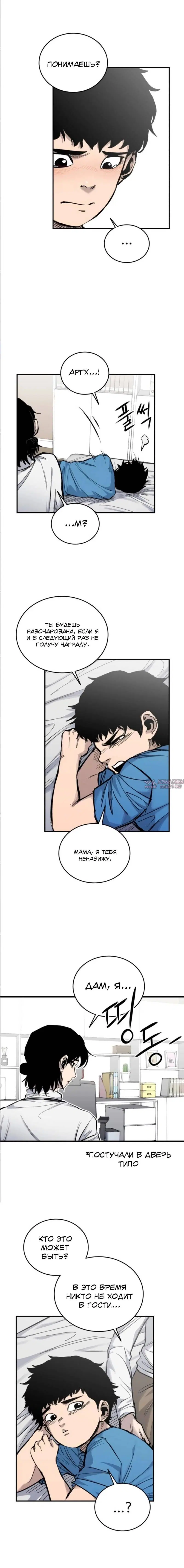 Page 13.000