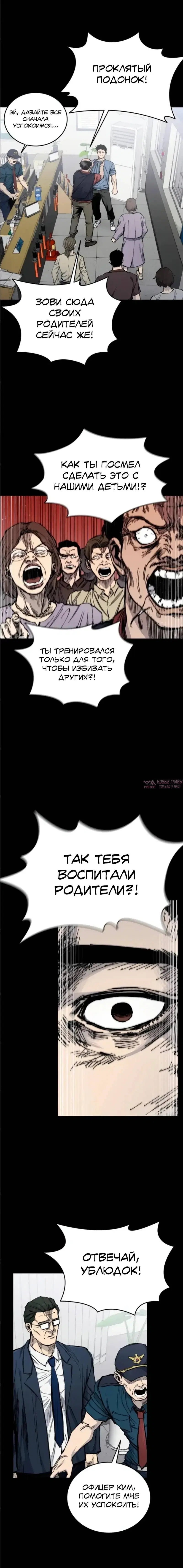 Page 24.000