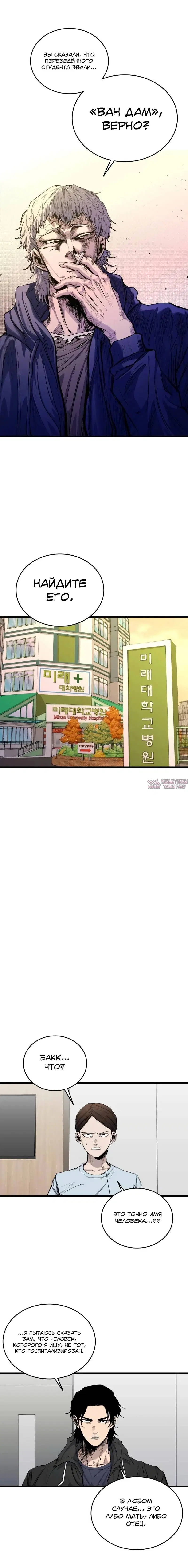 Page 24.000