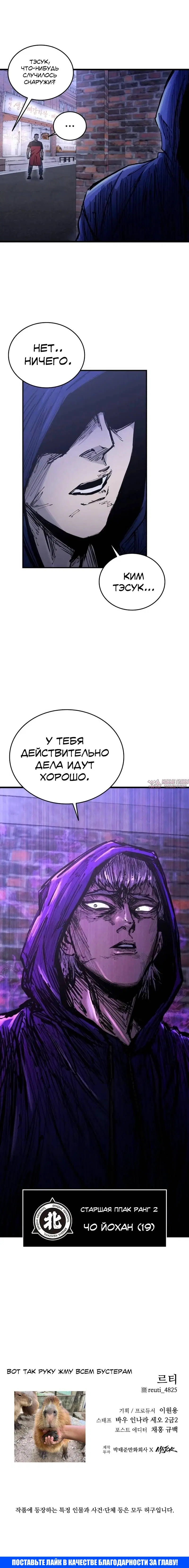 Page 29.000