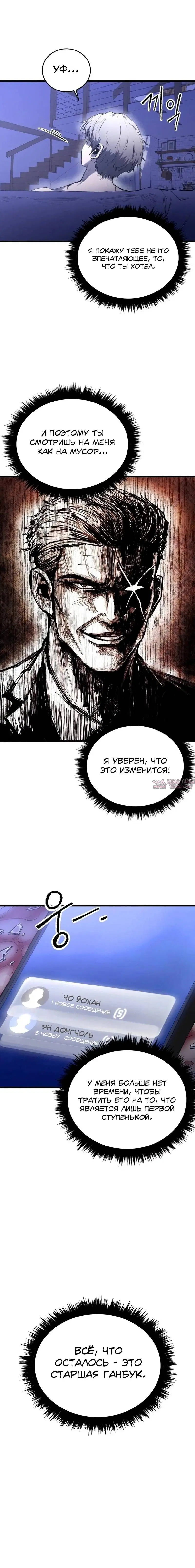 Page 29.000