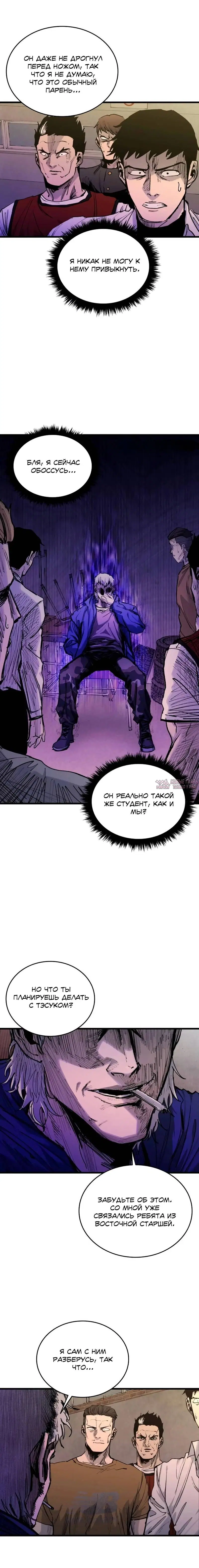 Page 23.000