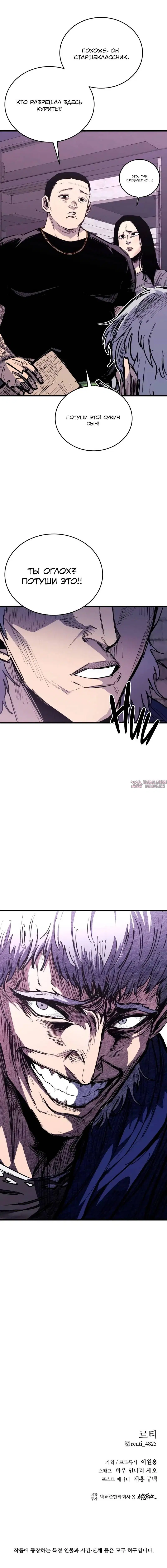 Page 23.000