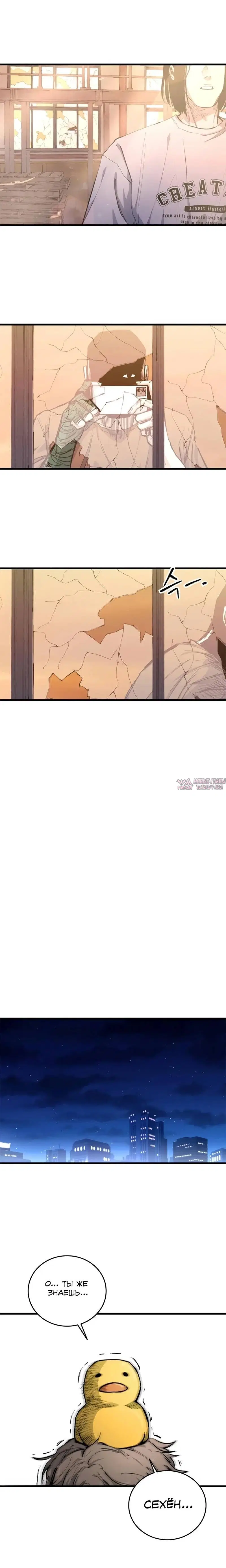 Page 23.000