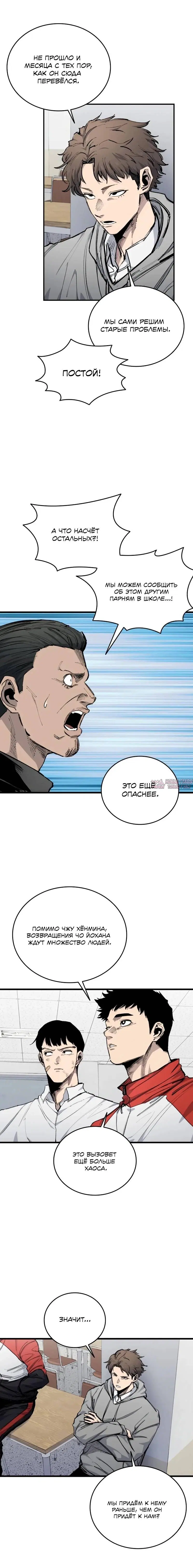 Page 23.000