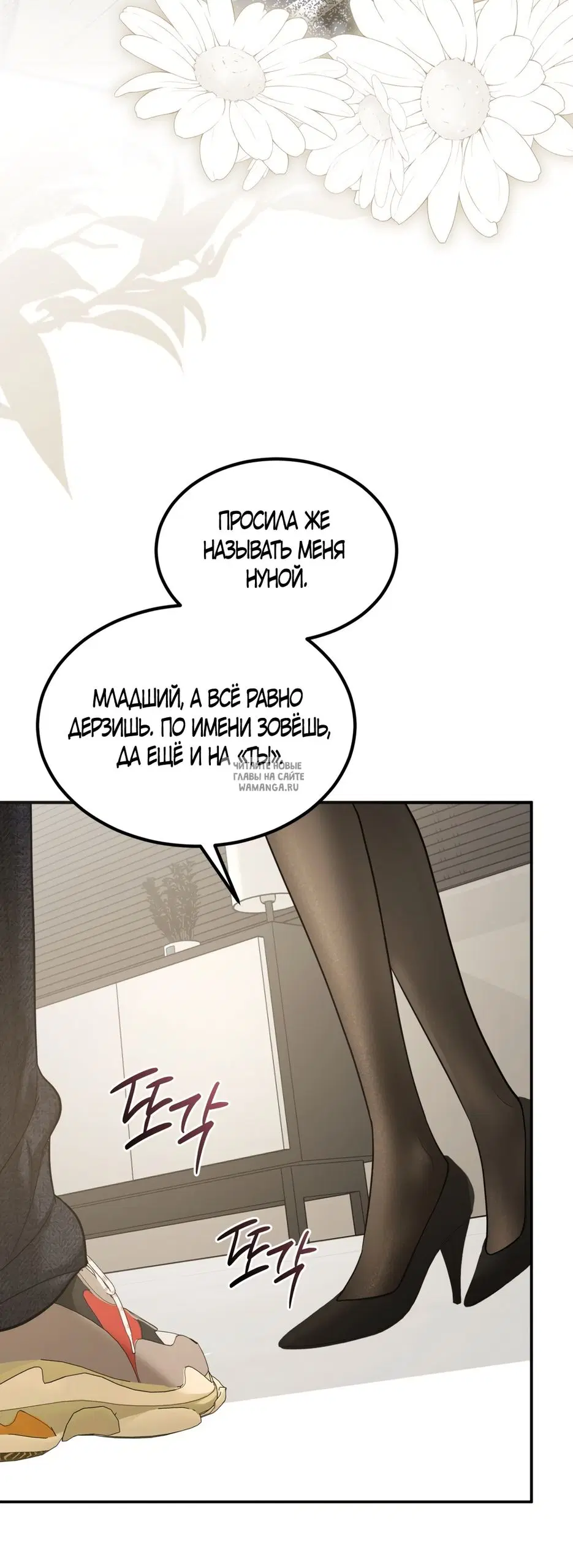 Page 18.000
