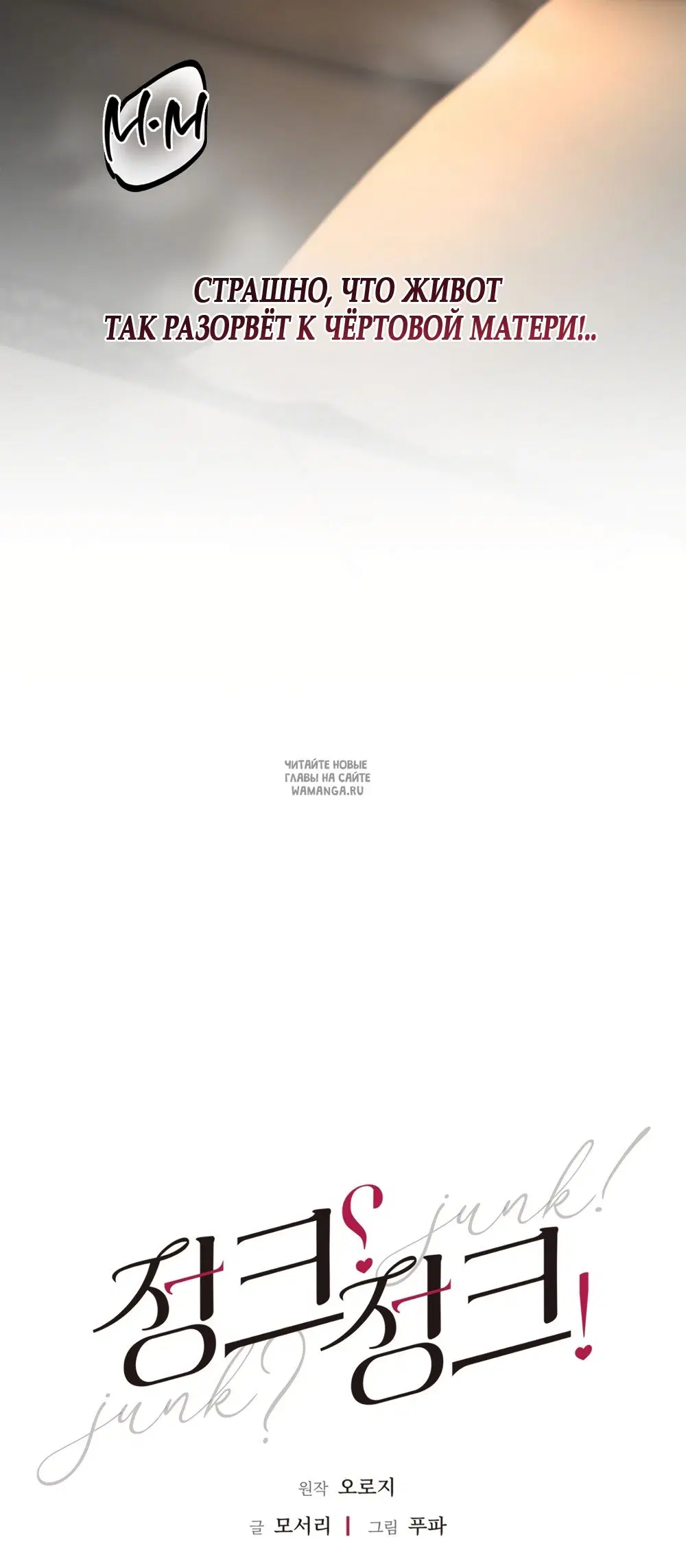 Page 19.000