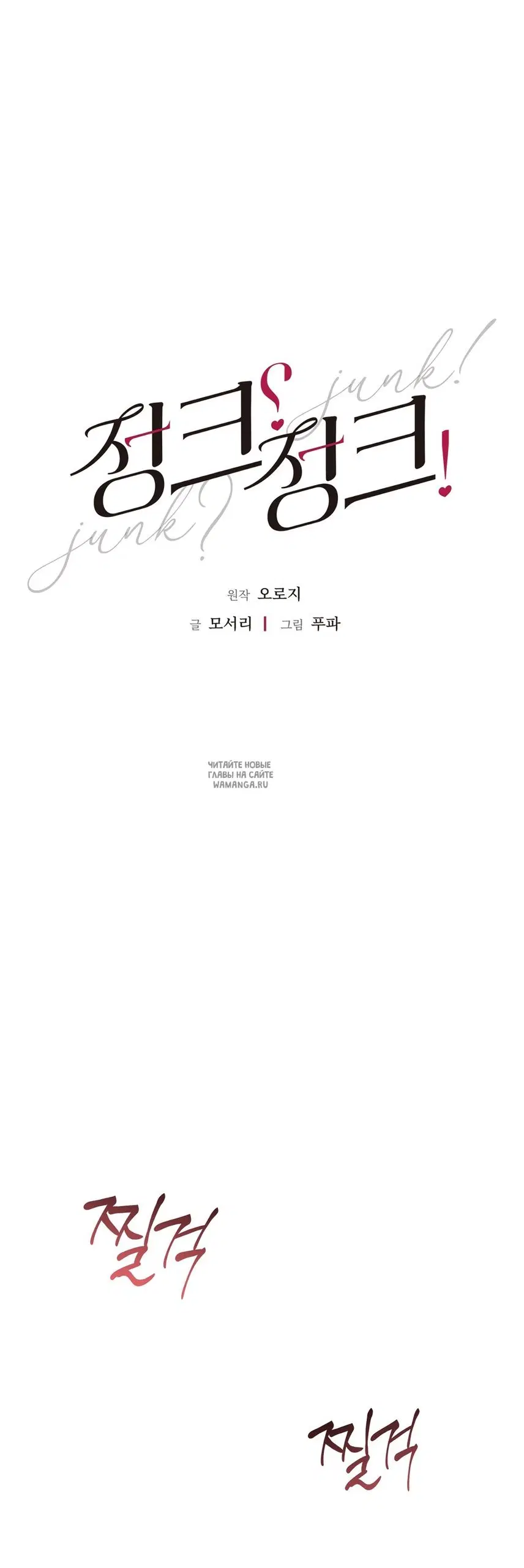 Page 19.000