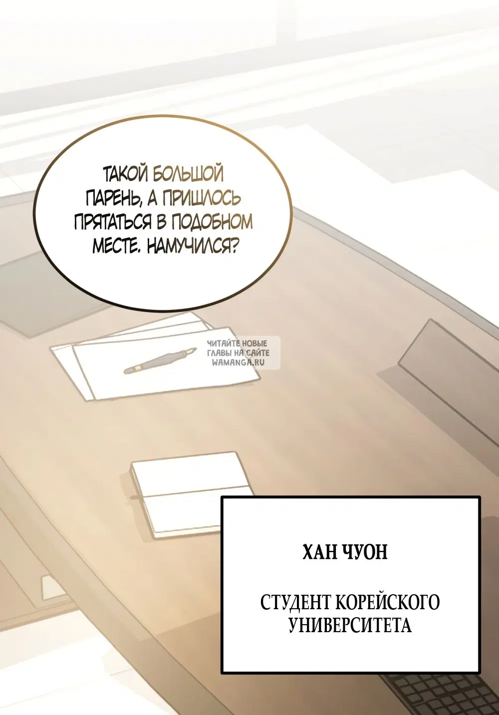 Page 13.000