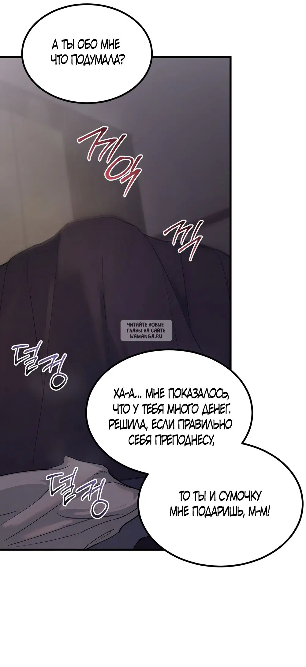 Page 25.000
