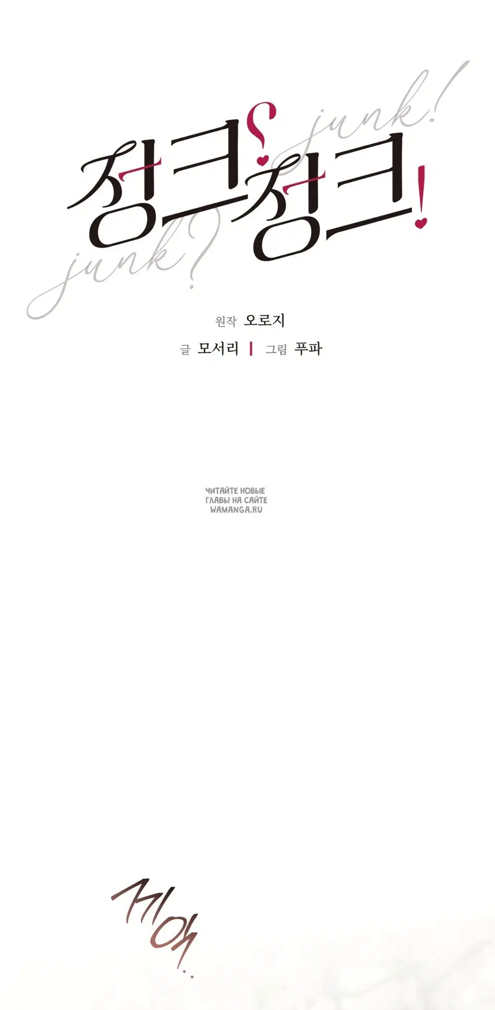 Page 27.000