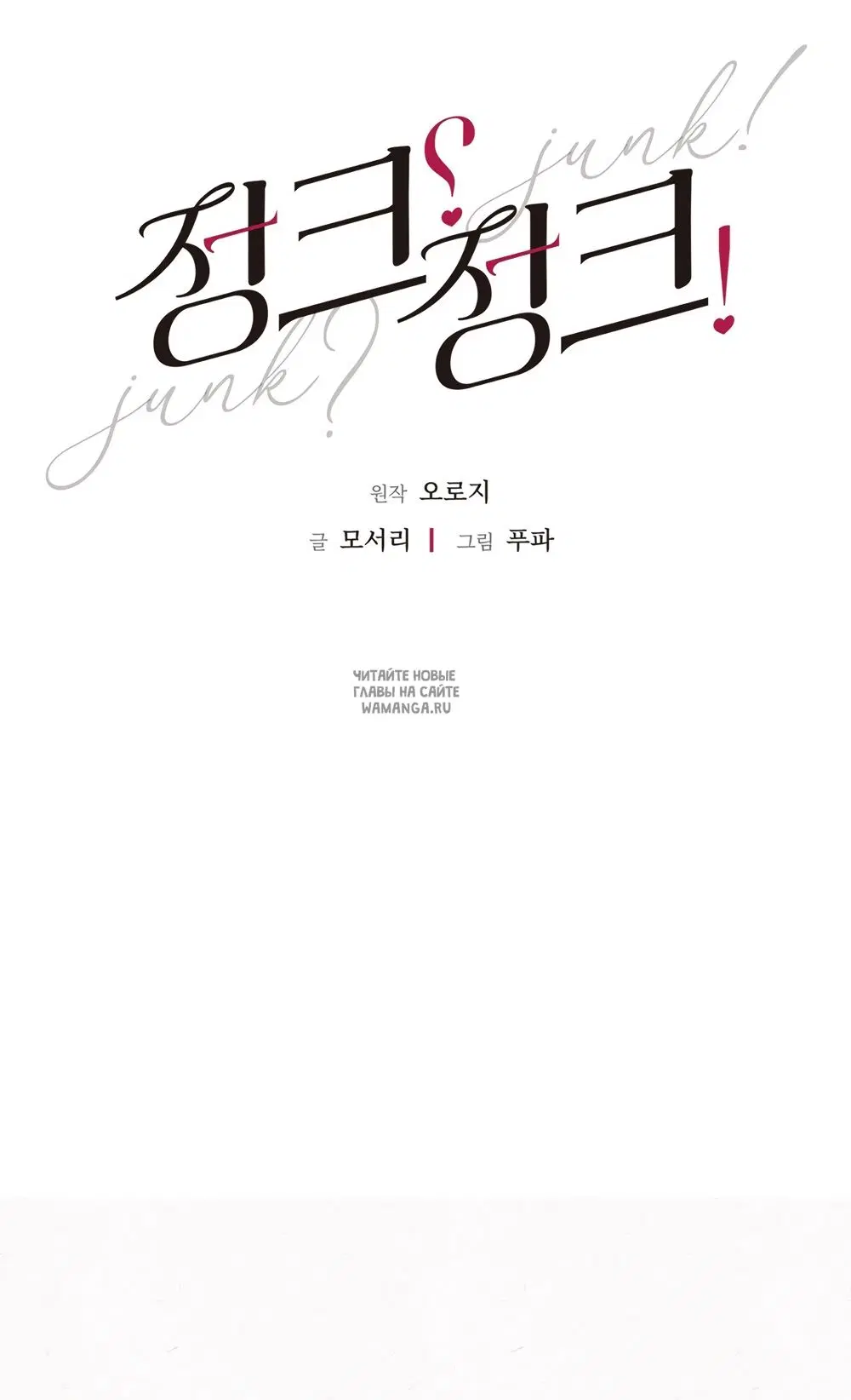 Page 28.000