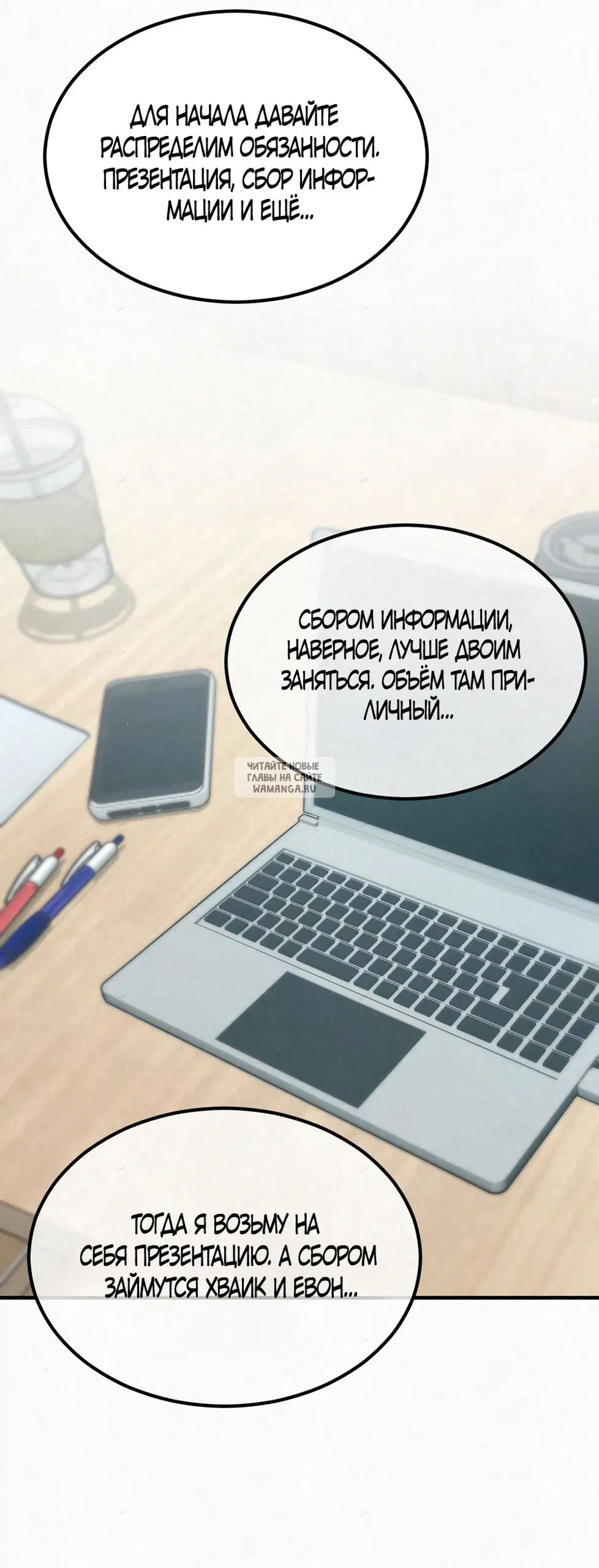 Page 29.000