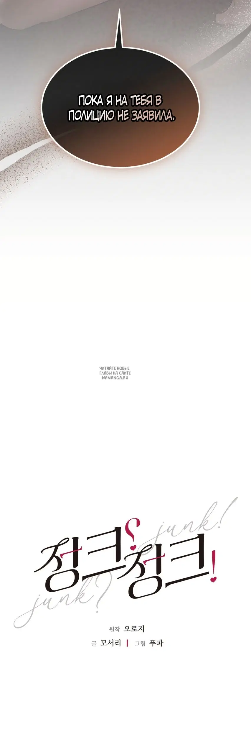 Page 20.000