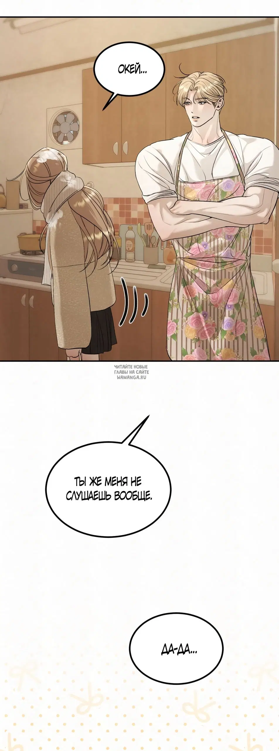 Page 32.000